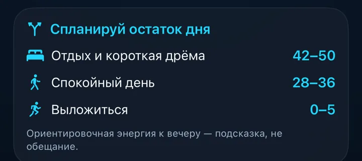 Планировщик сценариев