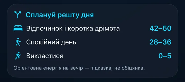 Планувальник сценаріїв